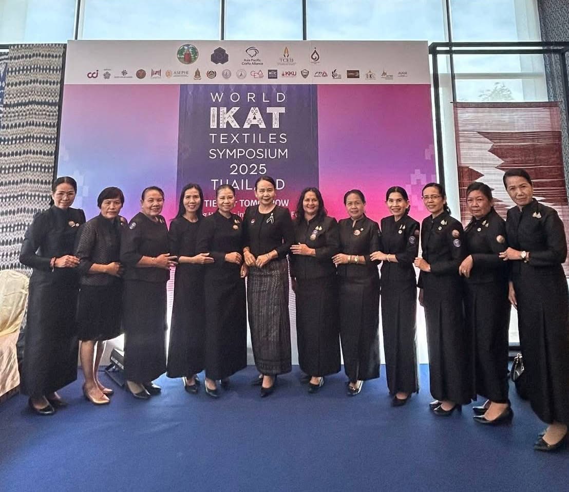 พช.เขาสวนกวาง : ร่วมประชุมวิชาการในงาน World Ikat Textiles Symposium 2025