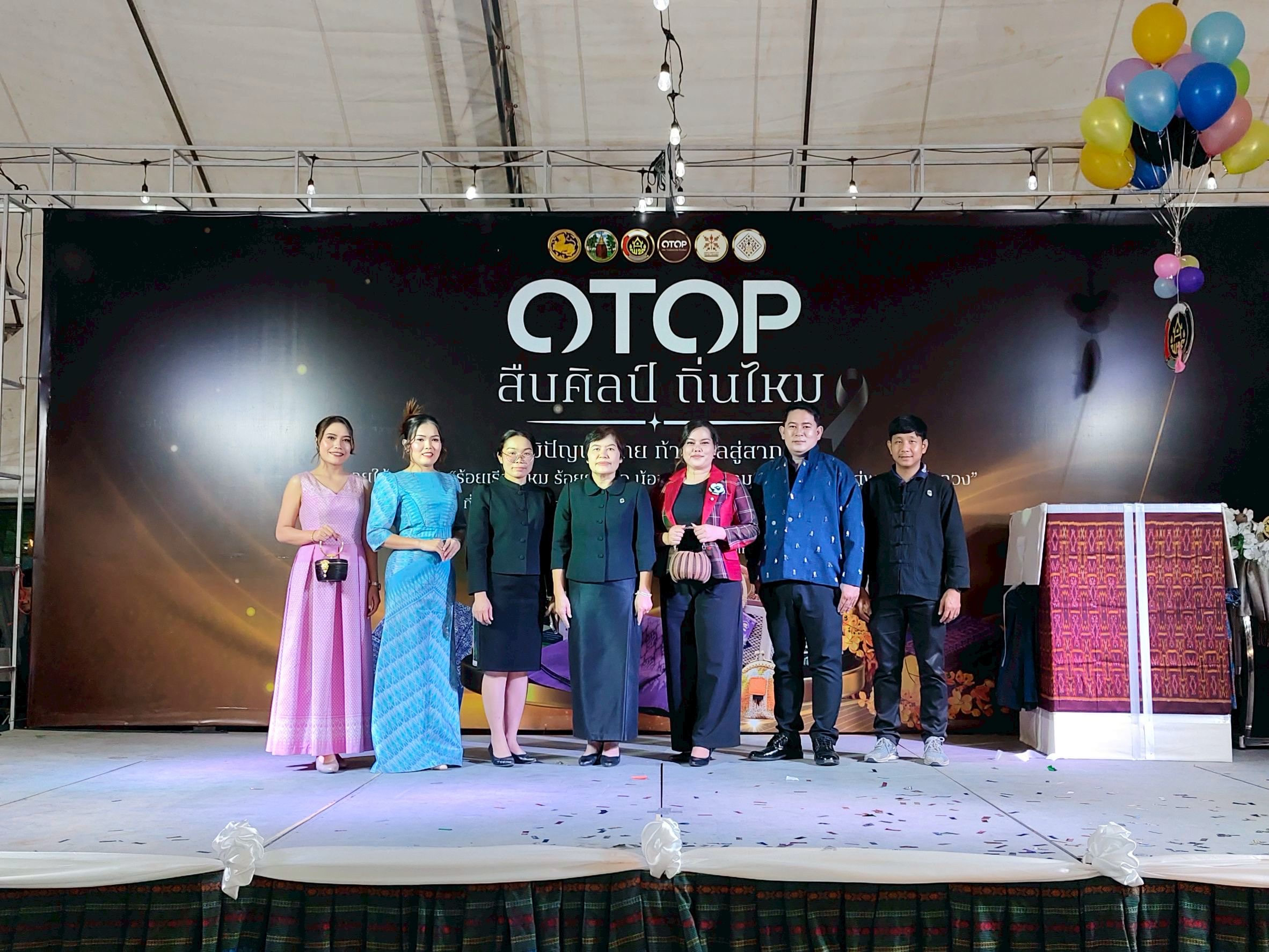 พช.เขาสวนกวาง : ร่วมพิธีเปิดงาน OTOP สืบศิลป์ ถิ่นไหม ภูมิปัญญาไทย สร้างรายได้สู่ชุมชน
