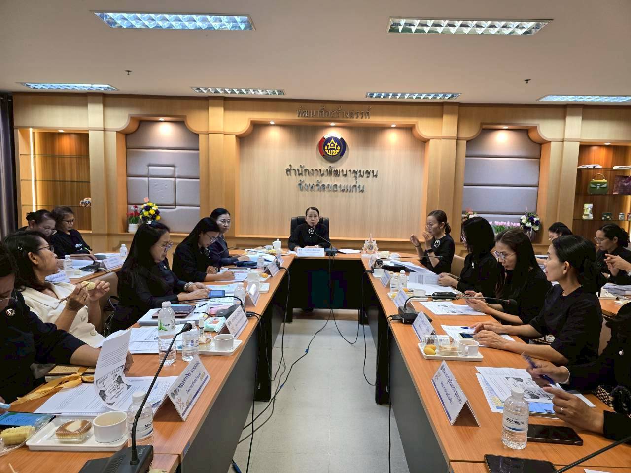 พช.เขาสวนกวาง : เข้าร่วมประชุมผู้บริหารและนักวิชาการพัฒนาชุมชนจังหวัดขอนแก่น ครั้งที่ 2/2569