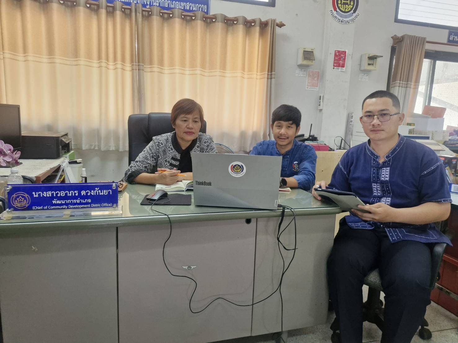 🫎พช.เขาสวนกวาง : ร่วมประชุมกรมการพัฒนาชุมชน ครั้งที่ 2/2569 ผ่านระบบวีดีทัศน์ทางไกล (Video Conference)