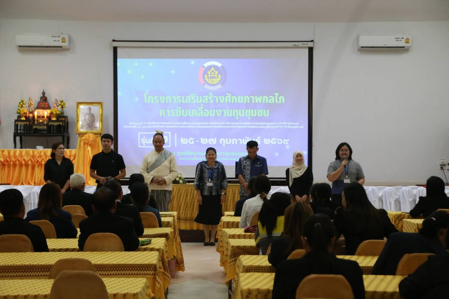 🫎พช.เขาสวนกวาง : เข้าร่วมเสริมแกร่งกลไกทุนชุมชน มุ่งขับเคลื่อนเศรษฐกิจฐานรากตามหลักธรรมาภิบาล