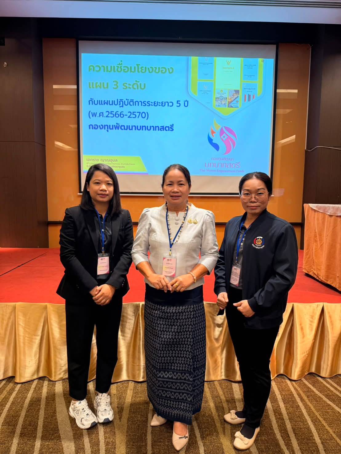 🫎พช.เขาสวนกวาง :  เข้าร่วมโครงการประชุมเชิงปฏิบัติการทบทวนแผนปฏิบัติราชการ ระยะ 5 ปี (พ.ศ. 2566 - 2570) และจัดทำแผนปฏิบัติราชการประจำปีงบประมาณ 2570 กองทุนพัฒนาบทบาทสตรี