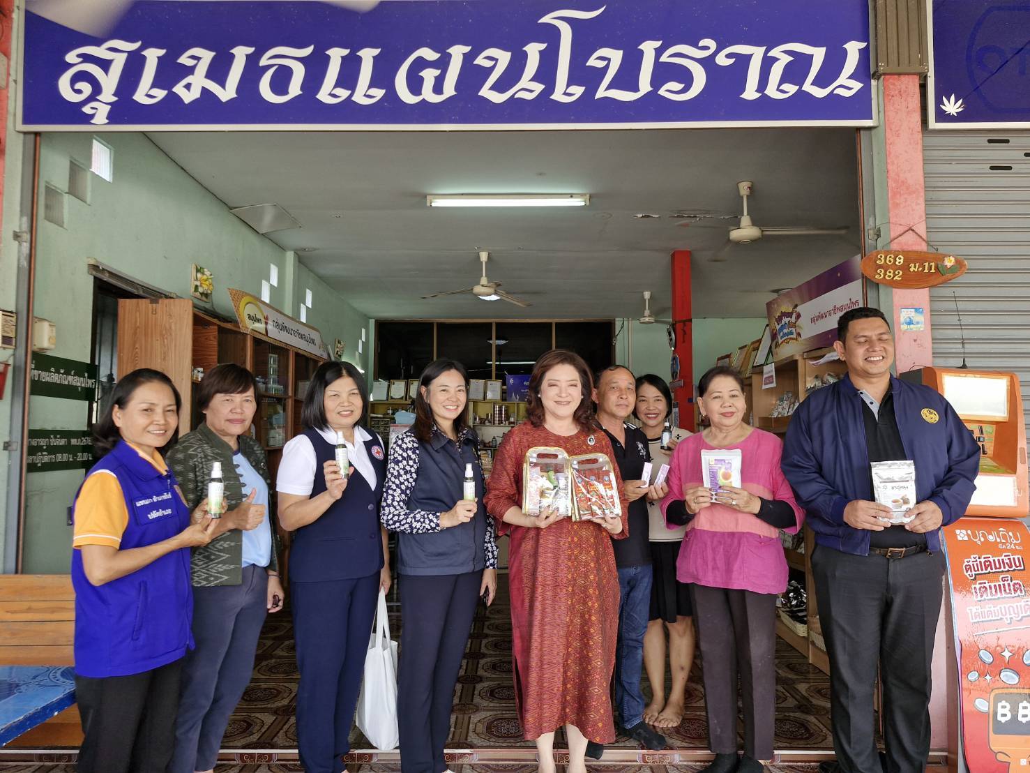 🫎พช.เขาสวนกวาง : ให้การต้อนรับ ในการลงพื้นที่ติดตามและสนับสนุนกลุ่ม OTOP สมุนไพร  นายสมเกียรติ ปันจันตา บ้านทางพาด ม.11 ต.คำม่วง