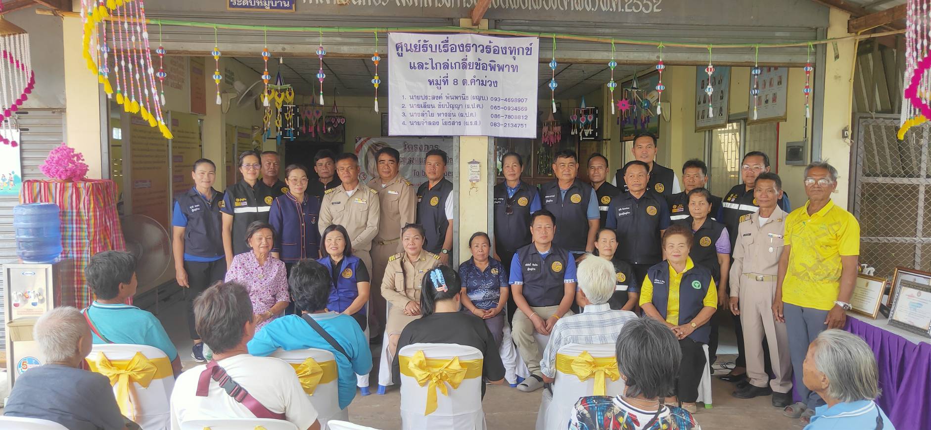 🫎พช.เขาสวนกวาง : ร่วมลงพื้นที่รับฟังความคิดเห็นราษฎรเพื่อประกอบการประเมินผู้ใหญ่บ้าน 4 ปี