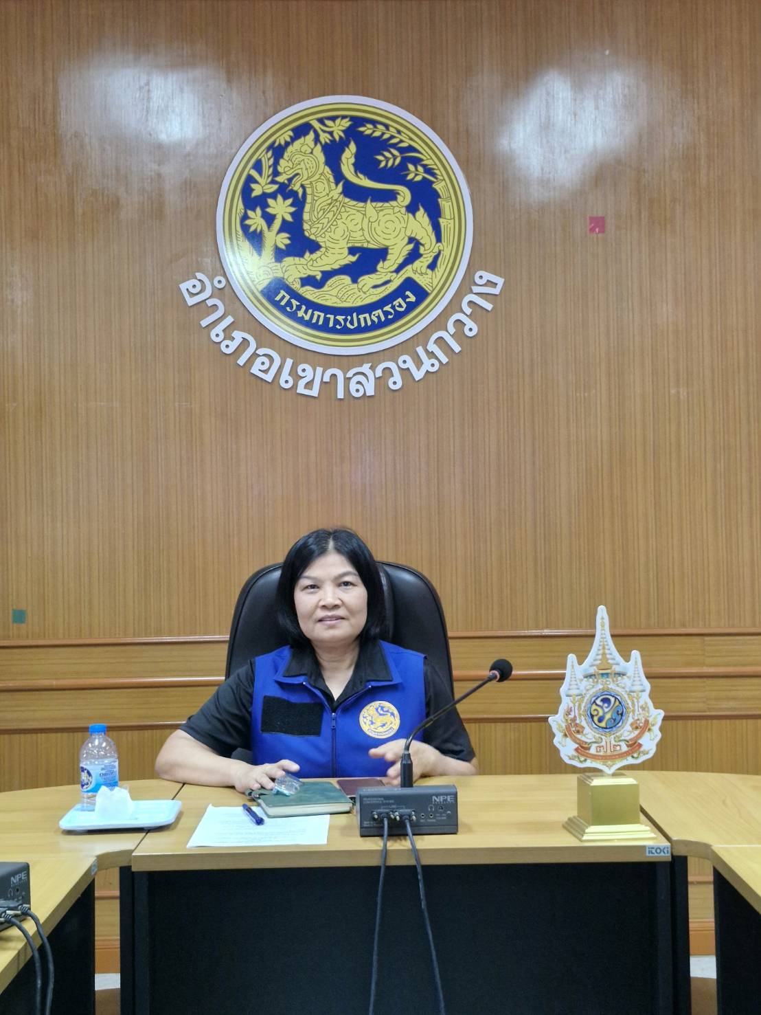 🫎พช.เขาสวนกวาง : ประชุมคณะกรรมการกองทุนพัฒนาบทบาทสตรีอำเภอเขาสวนกวาง 
