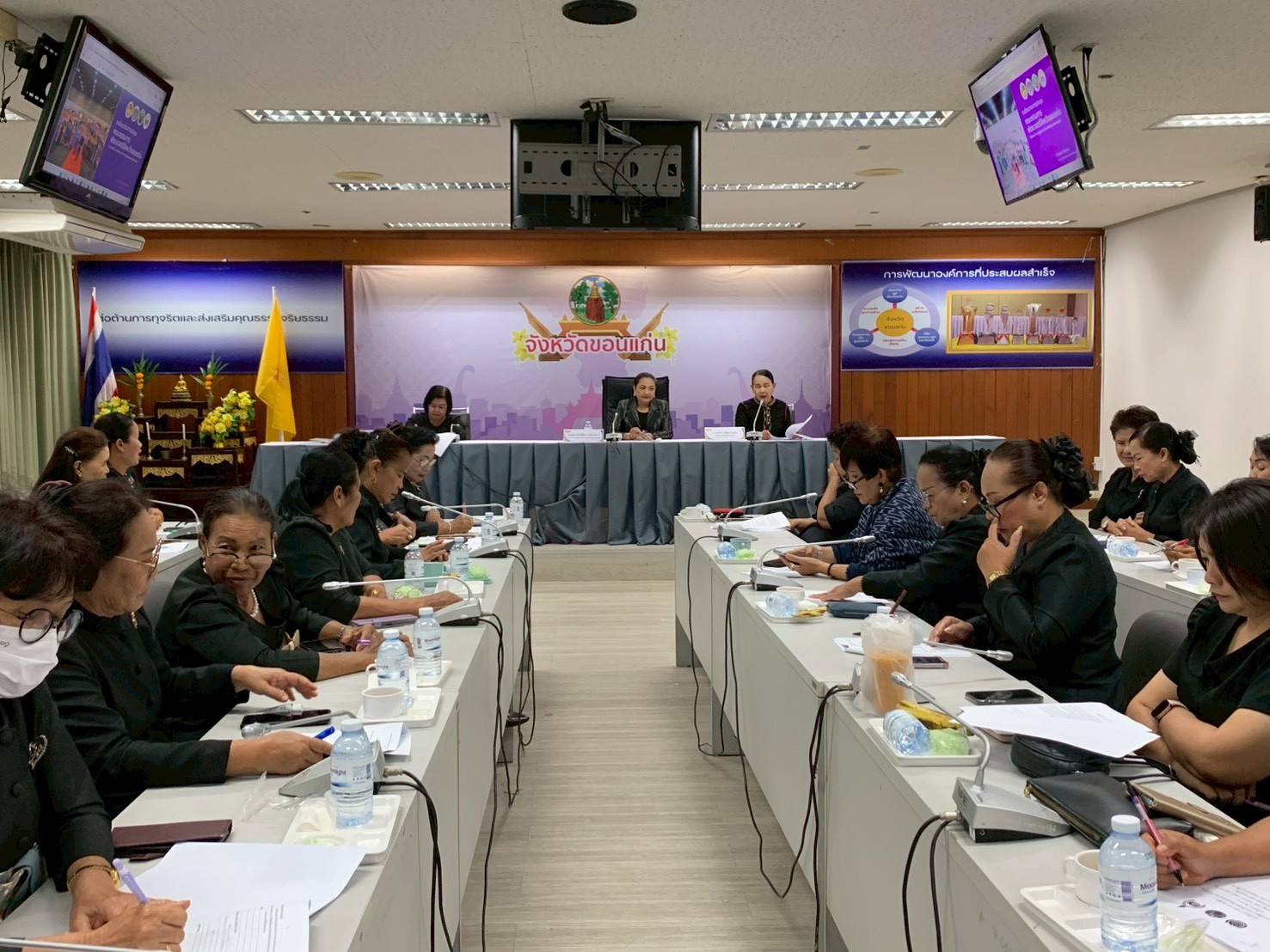 🫎พช.เขาสวนกวาง : ร่วมประชุมคณะกรรมการพัฒนาสตรีจังหวัด (กพสจ.) ครั้งที่ 3 ประจำปี 2569