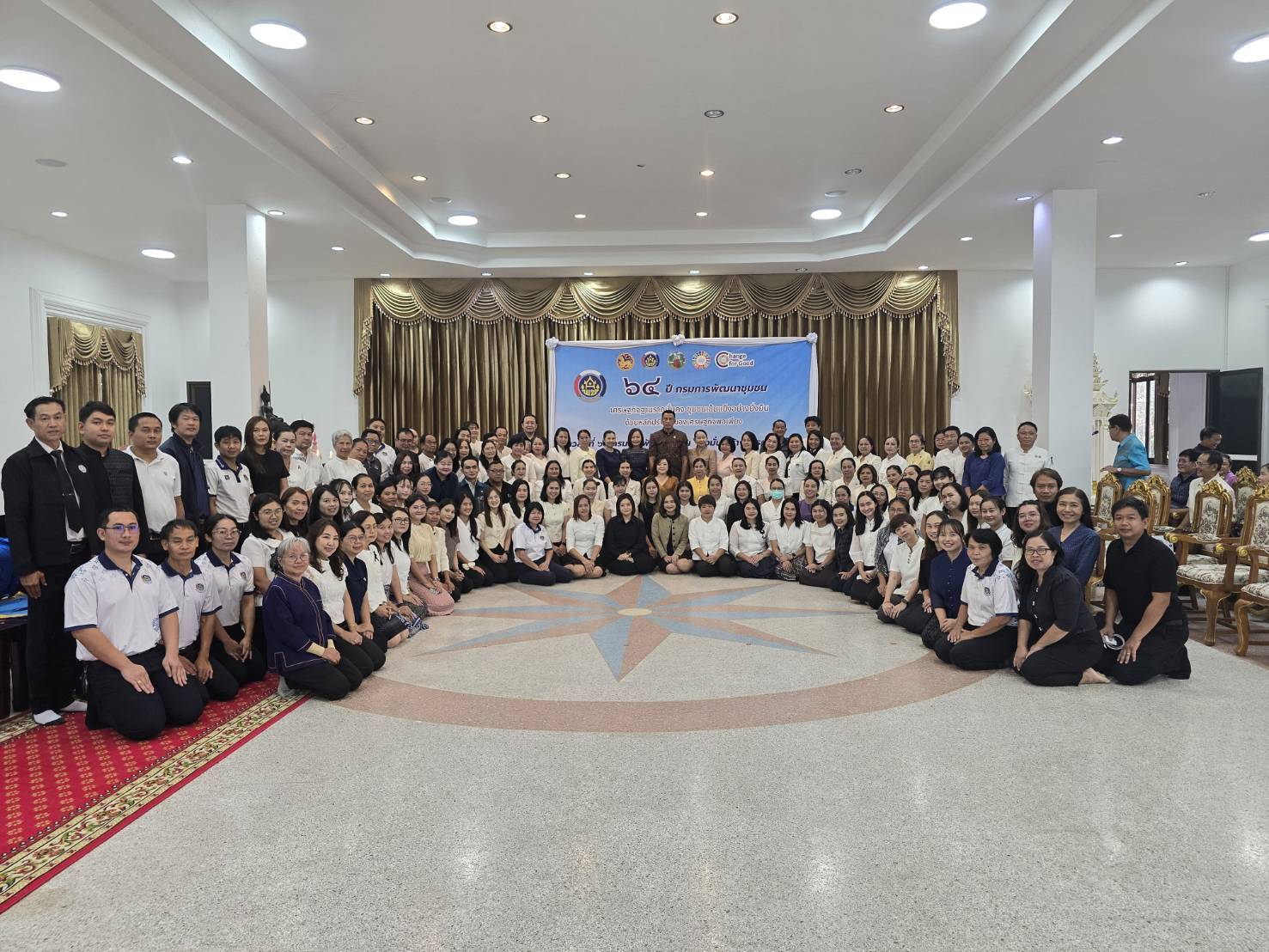 🫎พช.เขาสวนกวาง : ร่วมกิจกรรมวันคล้ายวันก่อตั้งกรมการพัฒนาชุมชน ครบรอบ 64 ปี สืบสานอุดมการณ์งานพัฒนาชุมชน
