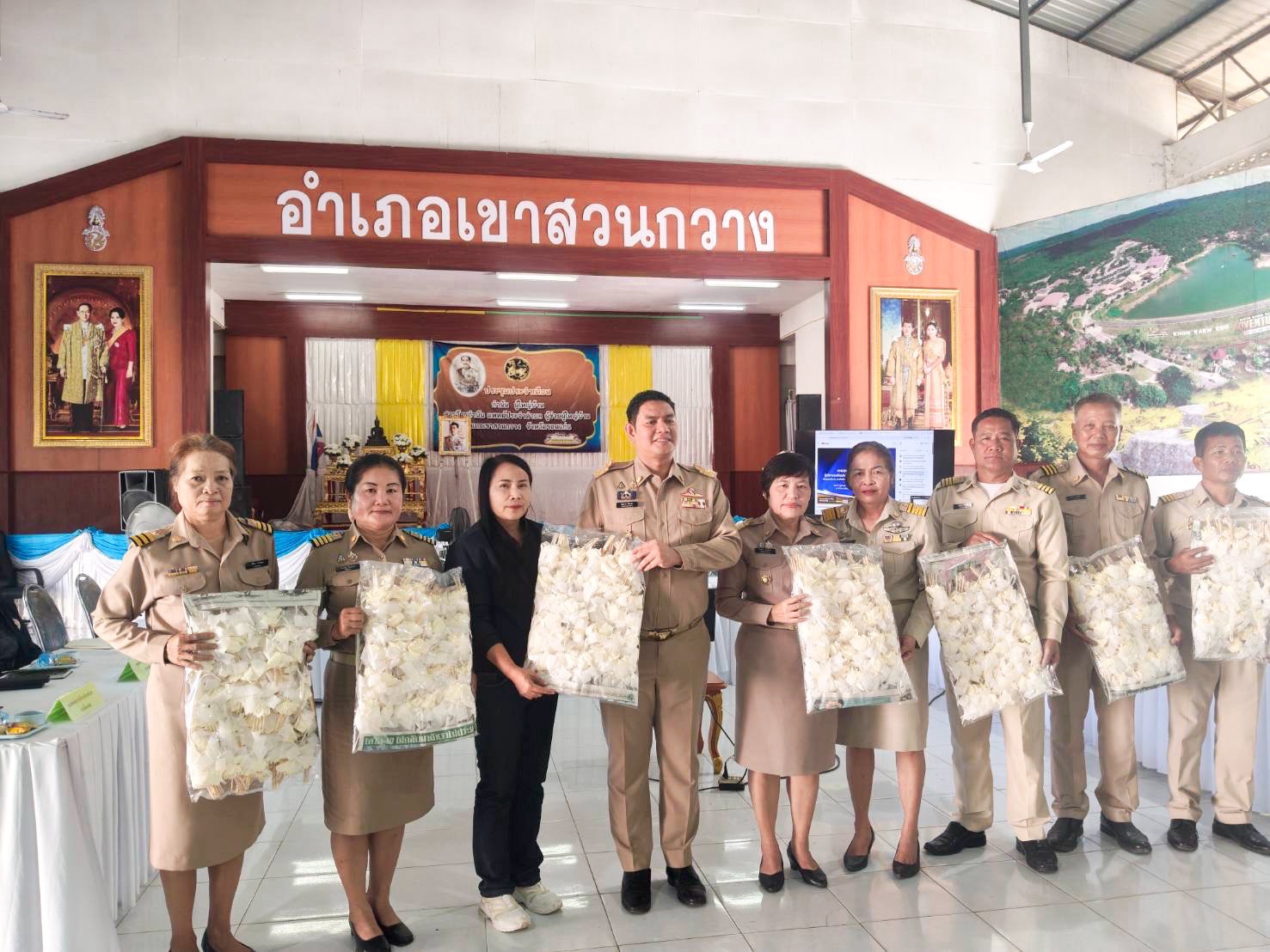 🫎 พช.เขาสวนกวาง : ร่วมประชุม หัวหน้าส่วนราชการ และ กำนัน ผู้ใหญ่บ้าน ประจำเดือนตุลาคม 2569